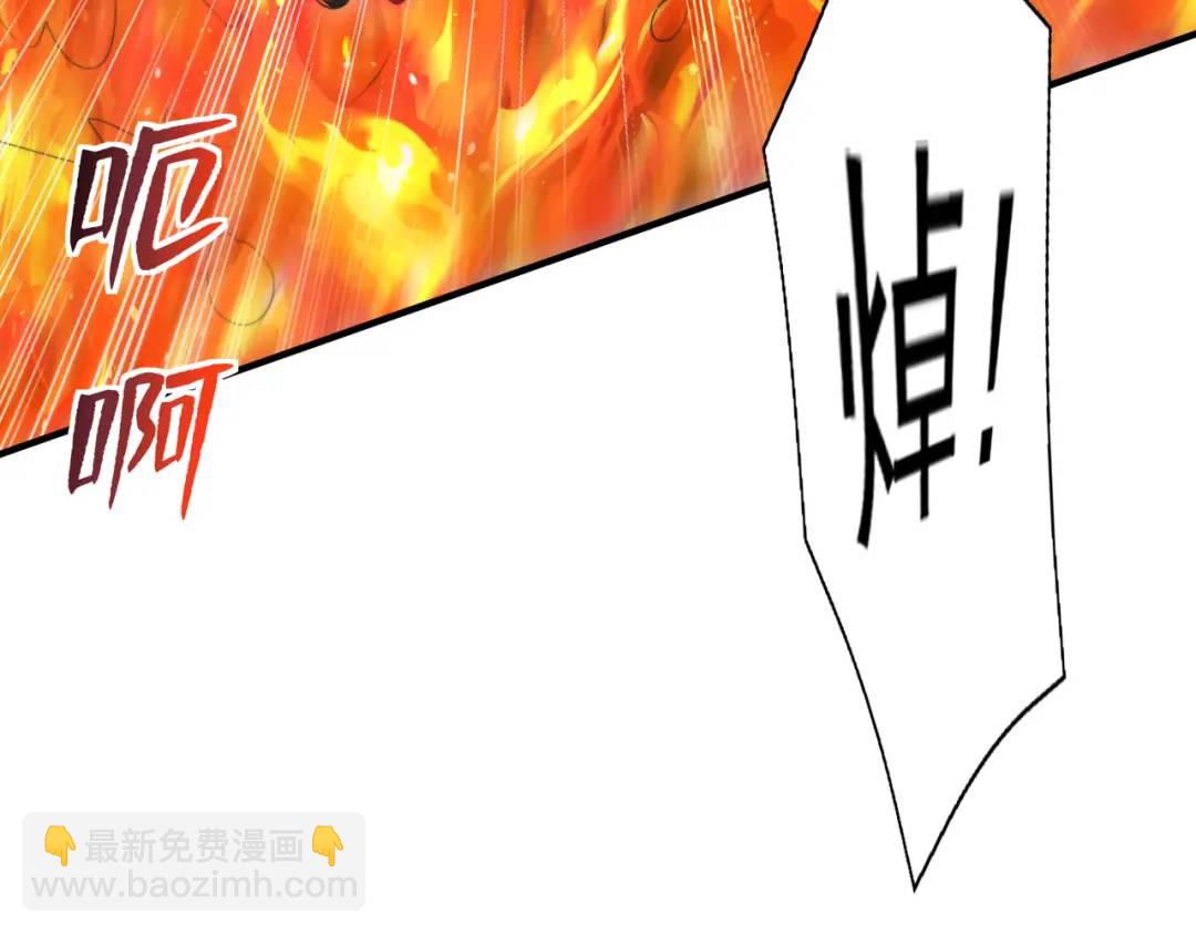 開局強吻裂口女 - 第131話 林缺吊打八岐大蛇(3/5) - 8