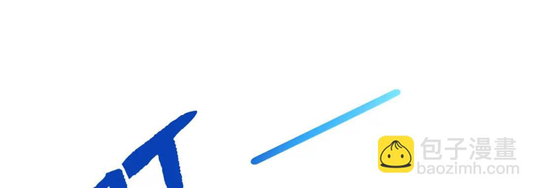 開局強吻裂口女 - 第131話 林缺吊打八岐大蛇(3/5) - 1