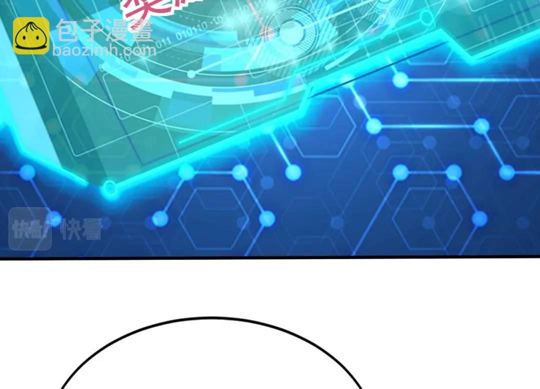 開局強吻裂口女 - 第131話 林缺吊打八岐大蛇(3/5) - 3