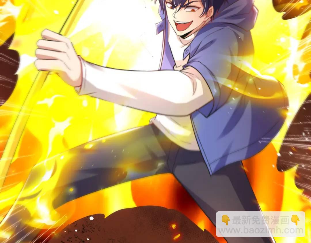 開局強吻裂口女 - 第131話 林缺吊打八岐大蛇(3/5) - 5