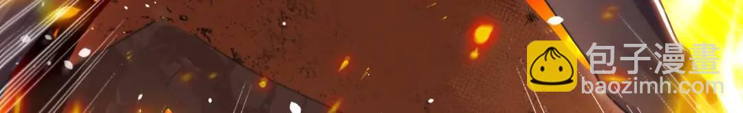 開局強吻裂口女 - 第131話 林缺吊打八岐大蛇(3/5) - 6