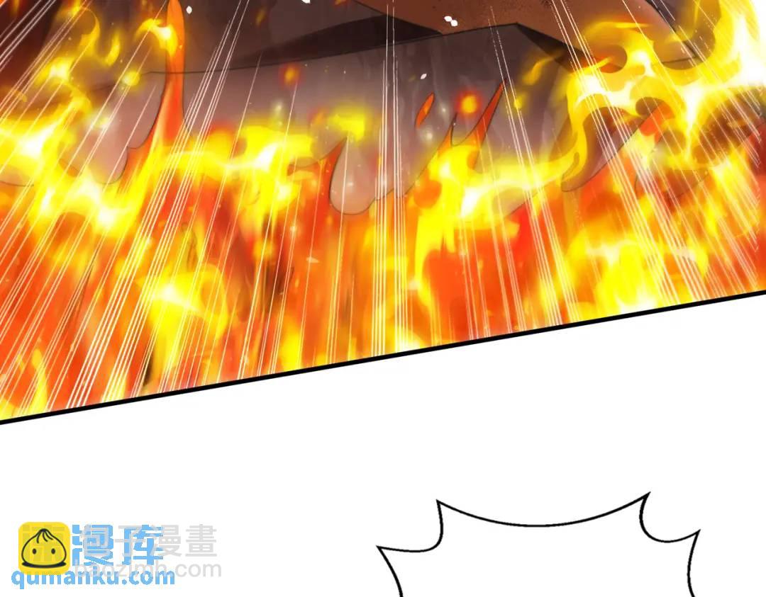 開局強吻裂口女 - 第131話 林缺吊打八岐大蛇(3/5) - 7