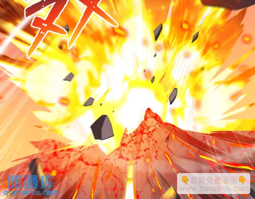 開局強吻裂口女 - 第131話 林缺吊打八岐大蛇(3/5) - 5