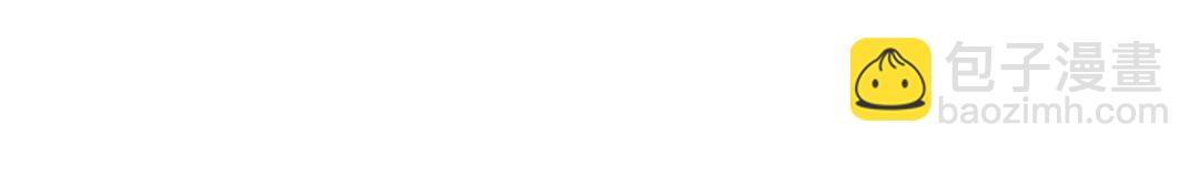 開局強吻裂口女 - 第131話 林缺吊打八岐大蛇(3/5) - 7