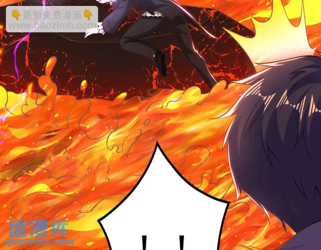 開局強吻裂口女 - 第131話 林缺吊打八岐大蛇(3/5) - 5