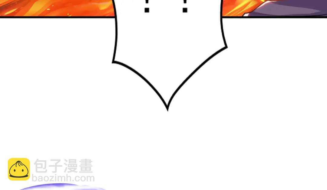 開局強吻裂口女 - 第131話 林缺吊打八岐大蛇(3/5) - 6