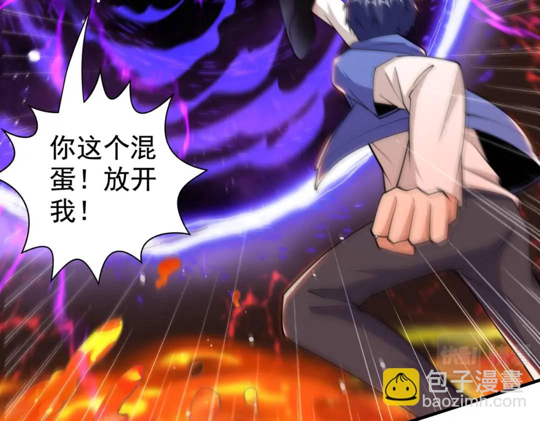 開局強吻裂口女 - 第131話 林缺吊打八岐大蛇(3/5) - 8