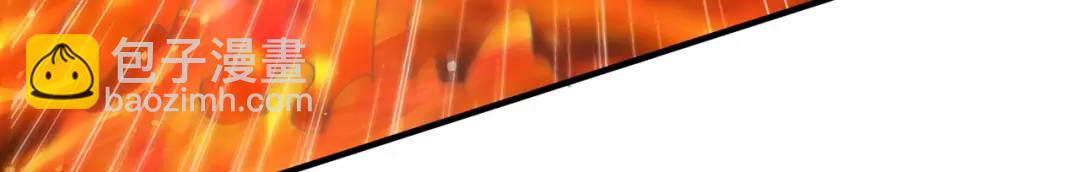 開局強吻裂口女 - 第131話 林缺吊打八岐大蛇(3/5) - 1