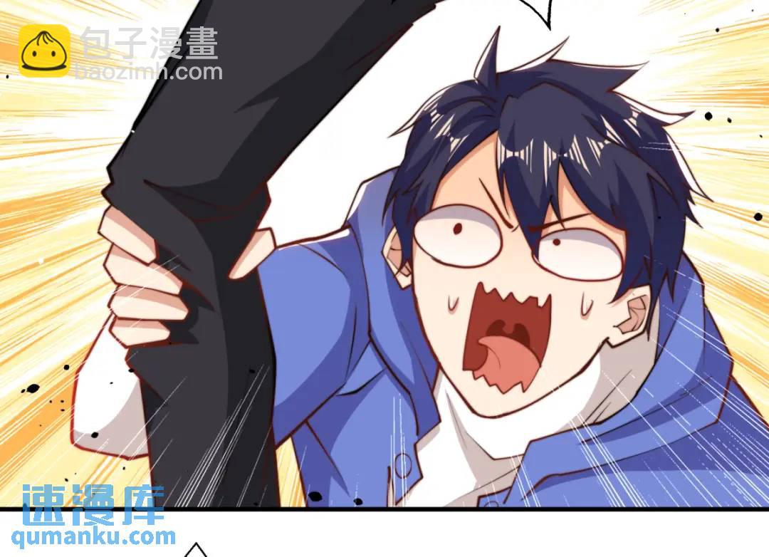 開局強吻裂口女 - 第131話 林缺吊打八岐大蛇(3/5) - 8