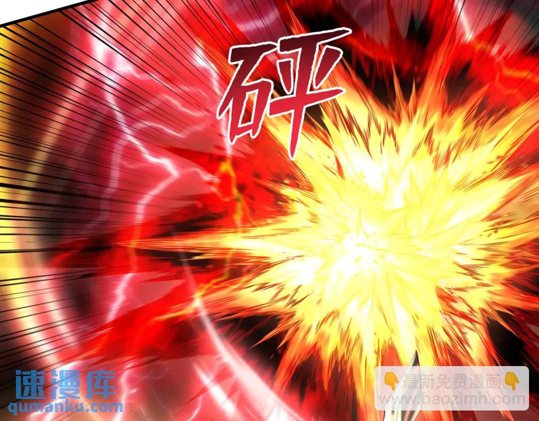 開局強吻裂口女 - 第131話 林缺吊打八岐大蛇(1/5) - 8