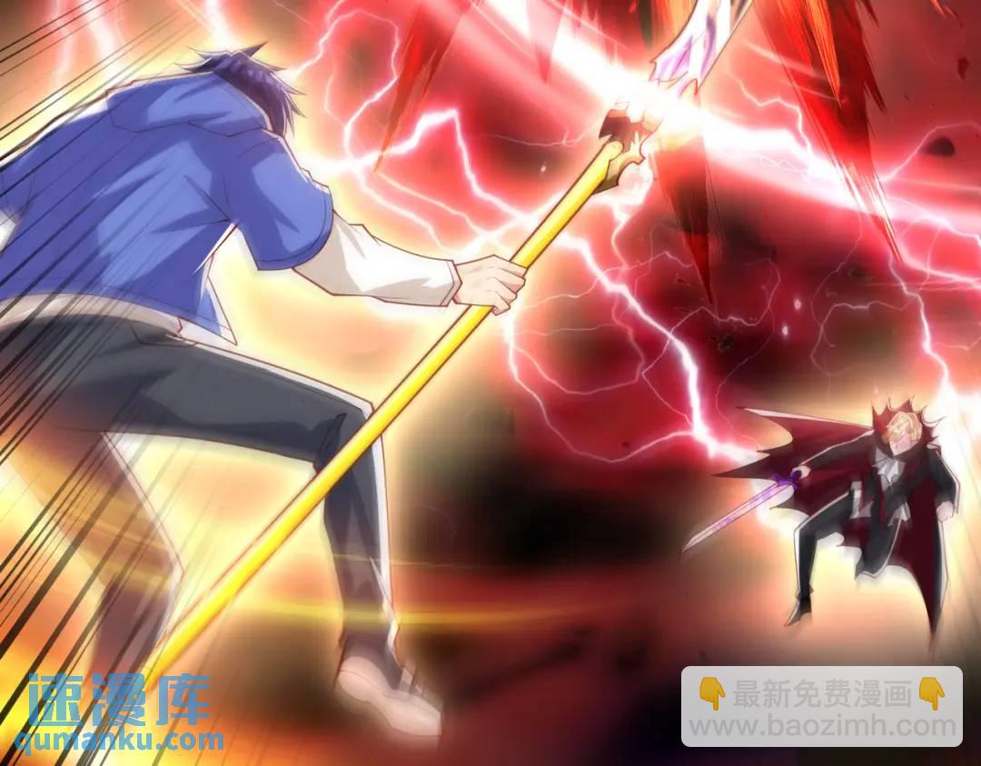 開局強吻裂口女 - 第131話 林缺吊打八岐大蛇(1/5) - 1