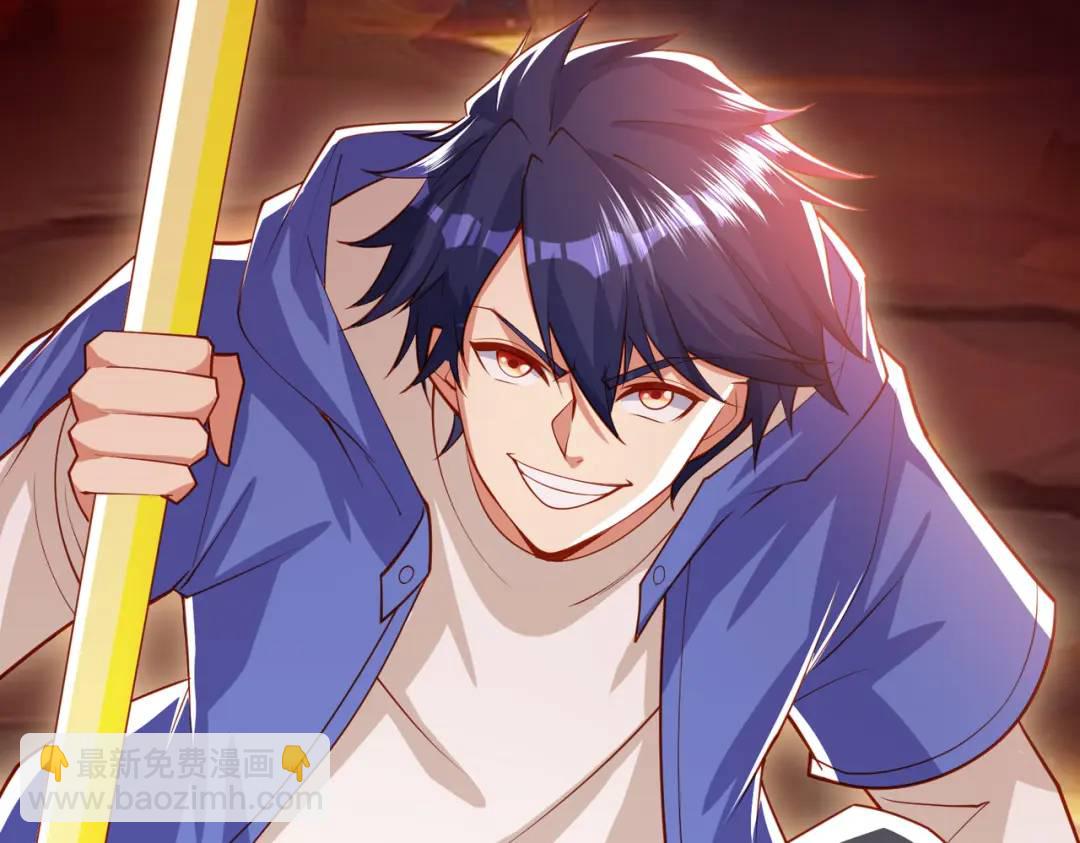 開局強吻裂口女 - 第131話 林缺吊打八岐大蛇(1/5) - 4