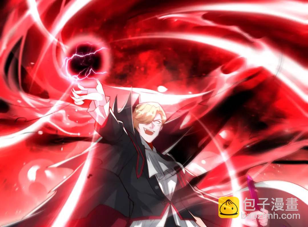 開局強吻裂口女 - 第131話 林缺吊打八岐大蛇(1/5) - 7