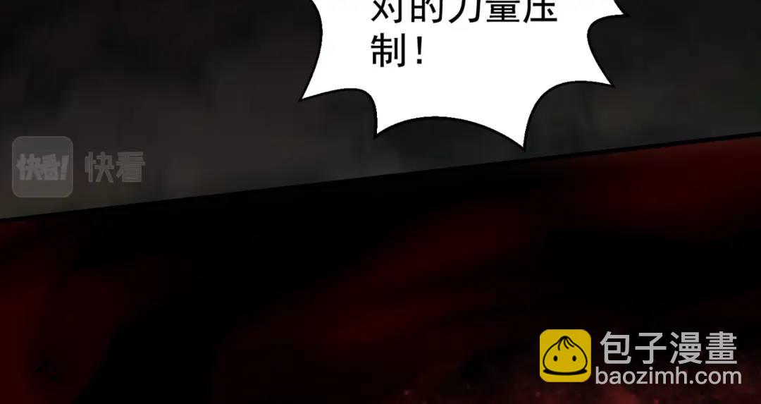 開局強吻裂口女 - 第131話 林缺吊打八岐大蛇(1/5) - 1