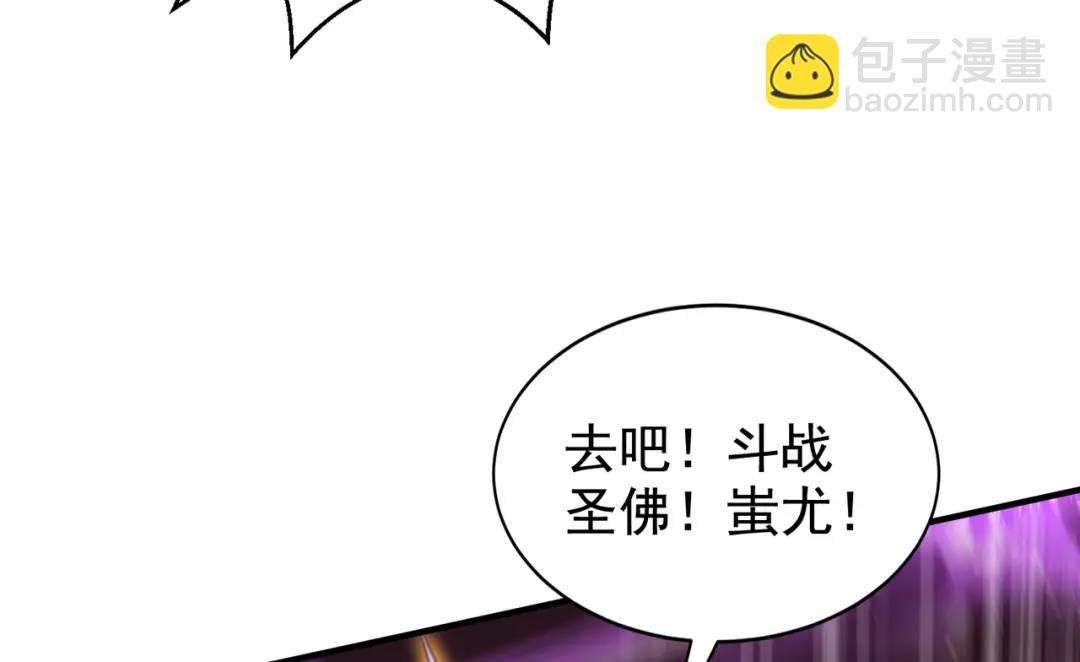 開局強吻裂口女 - 第131話 林缺吊打八岐大蛇(1/5) - 2