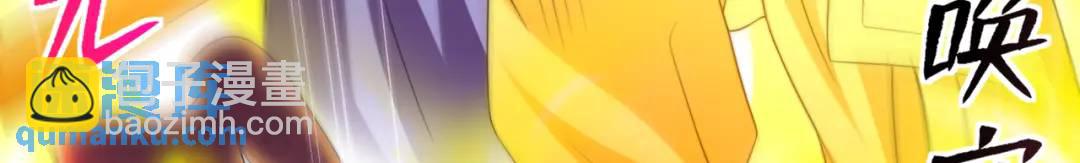 開局強吻裂口女 - 第131話 林缺吊打八岐大蛇(1/5) - 5