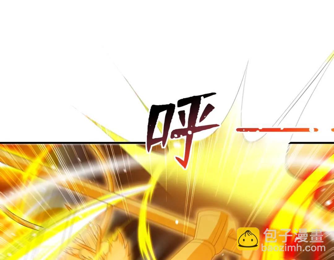 開局強吻裂口女 - 第131話 林缺吊打八岐大蛇(1/5) - 1