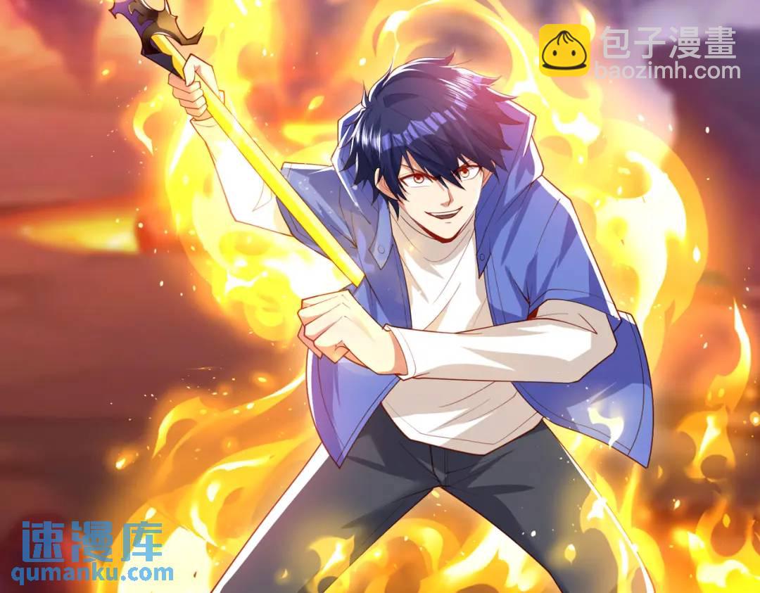 開局強吻裂口女 - 第131話 林缺吊打八岐大蛇(1/5) - 5