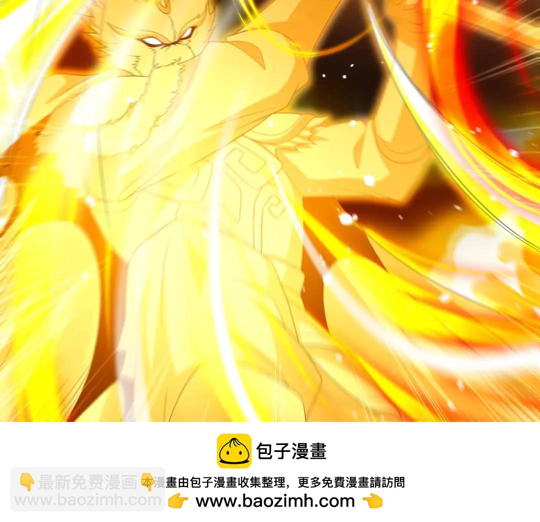 開局強吻裂口女 - 第131話 林缺吊打八岐大蛇(1/5) - 2