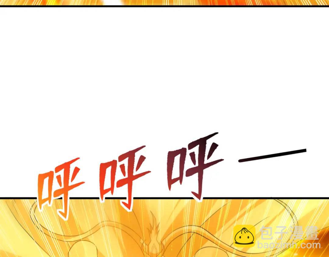 開局強吻裂口女 - 第131話 林缺吊打八岐大蛇(2/5) - 6