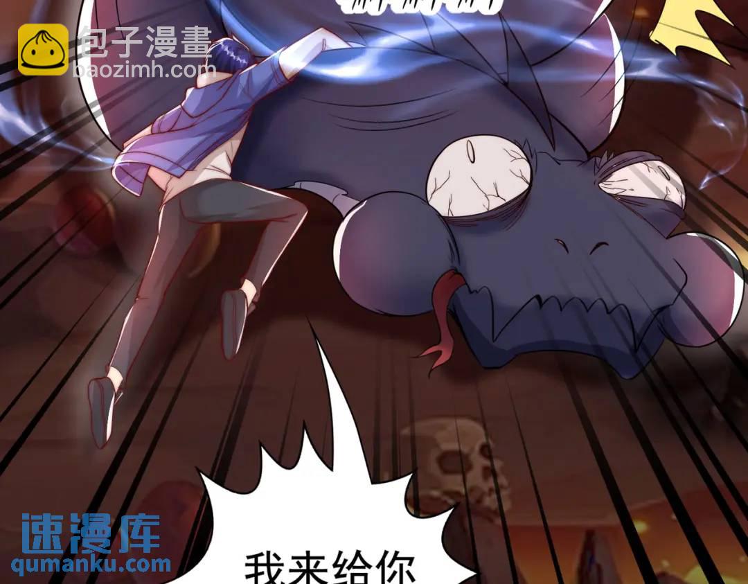 開局強吻裂口女 - 第131話 林缺吊打八岐大蛇(2/5) - 5