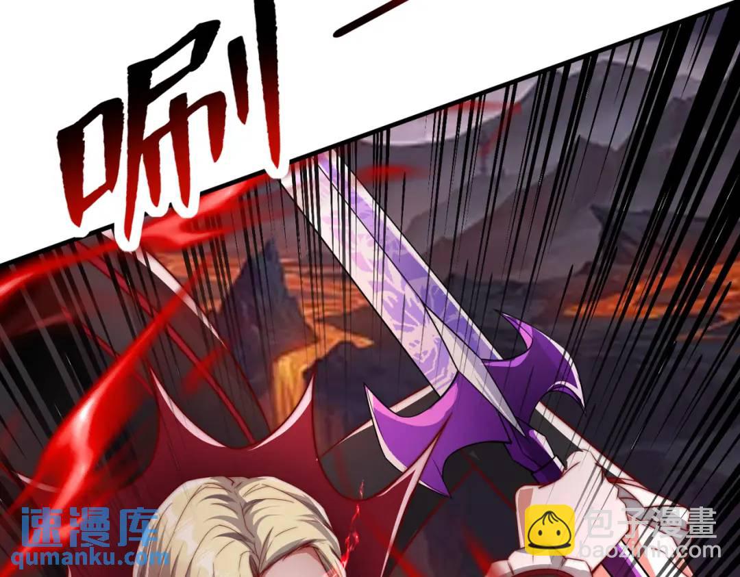 開局強吻裂口女 - 第131話 林缺吊打八岐大蛇(2/5) - 7