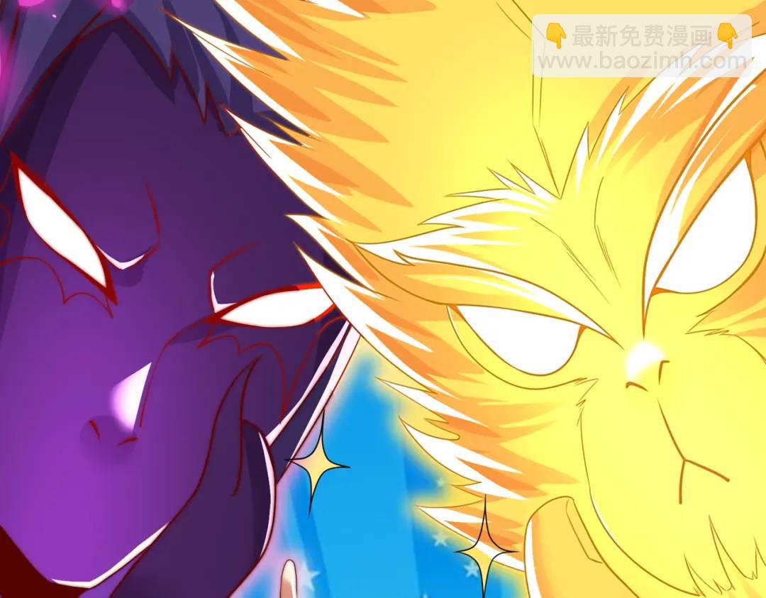 開局強吻裂口女 - 第131話 林缺吊打八岐大蛇(2/5) - 4