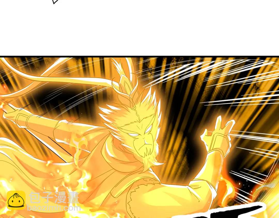 開局強吻裂口女 - 第131話 林缺吊打八岐大蛇(2/5) - 7