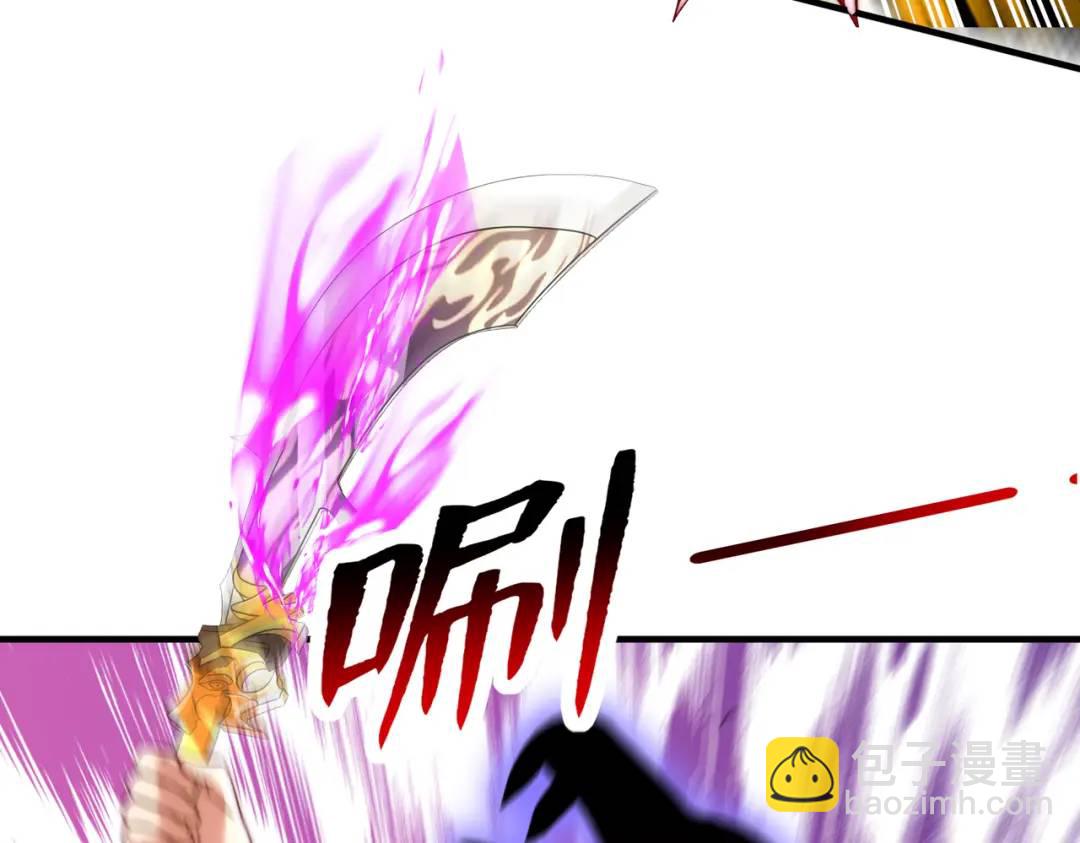 開局強吻裂口女 - 第131話 林缺吊打八岐大蛇(2/5) - 2