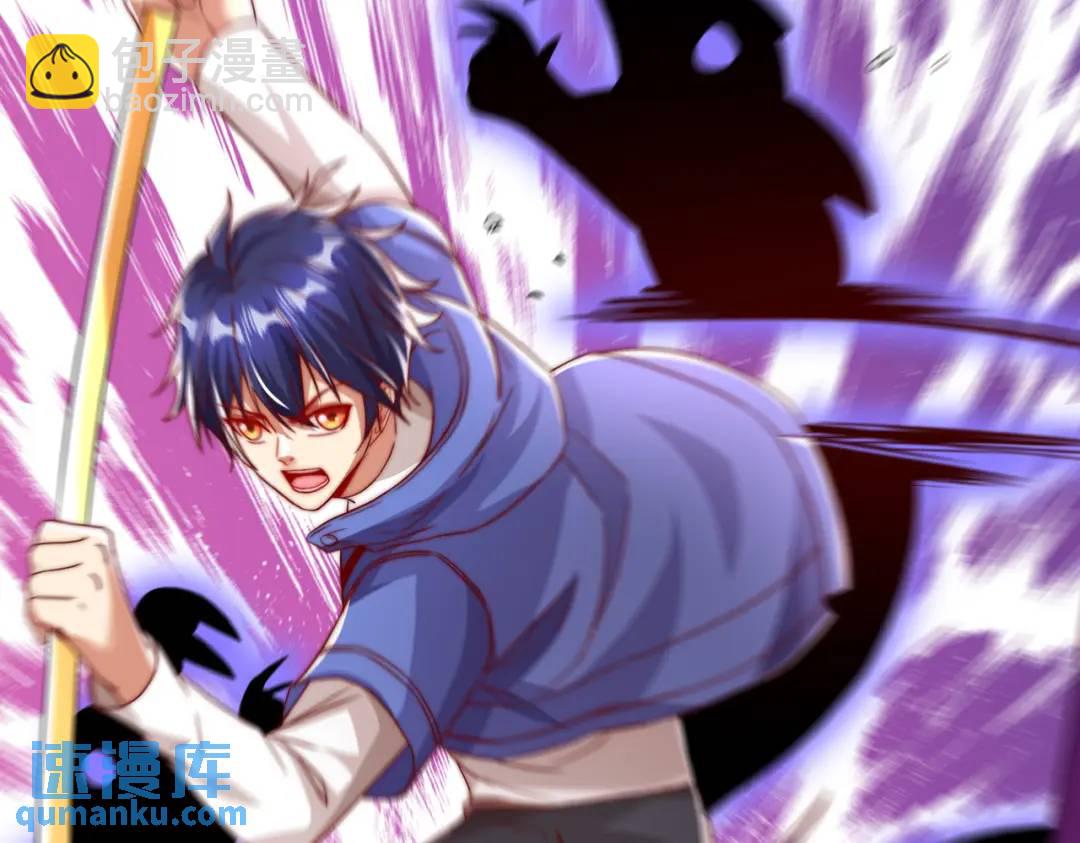 開局強吻裂口女 - 第131話 林缺吊打八岐大蛇(2/5) - 3