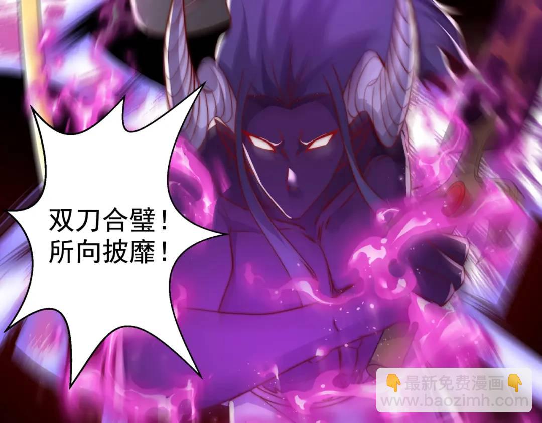 開局強吻裂口女 - 第131話 林缺吊打八岐大蛇(2/5) - 5