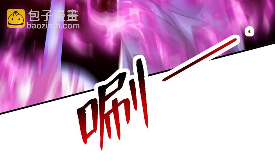 開局強吻裂口女 - 第131話 林缺吊打八岐大蛇(2/5) - 6