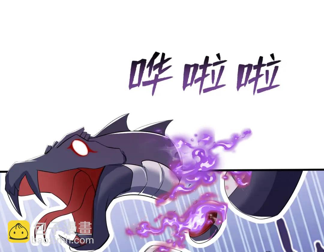 開局強吻裂口女 - 第131話 林缺吊打八岐大蛇(2/5) - 7