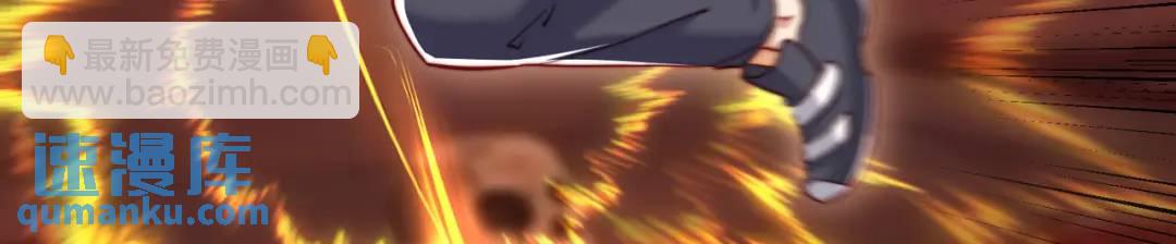 開局強吻裂口女 - 第131話 林缺吊打八岐大蛇(2/5) - 6