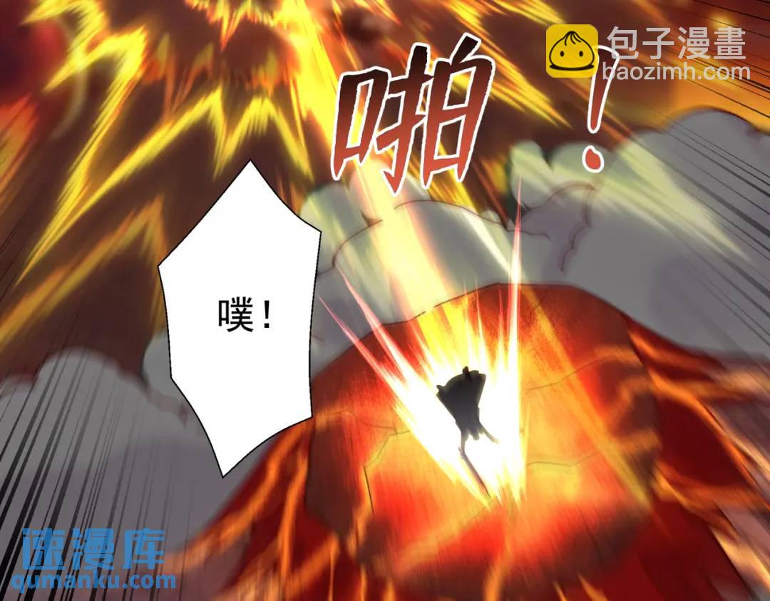 開局強吻裂口女 - 第131話 林缺吊打八岐大蛇(2/5) - 7