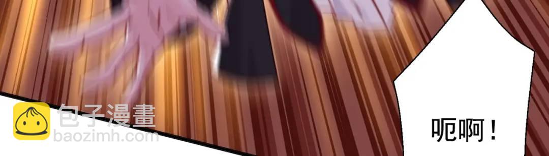 開局強吻裂口女 - 第131話 林缺吊打八岐大蛇(2/5) - 3