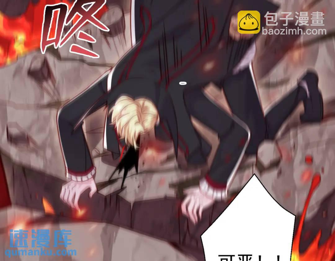 開局強吻裂口女 - 第131話 林缺吊打八岐大蛇(2/5) - 6