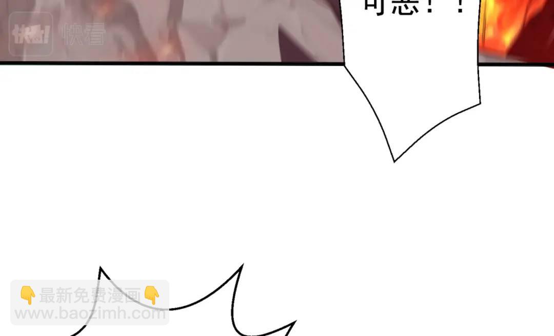 開局強吻裂口女 - 第131話 林缺吊打八岐大蛇(2/5) - 7