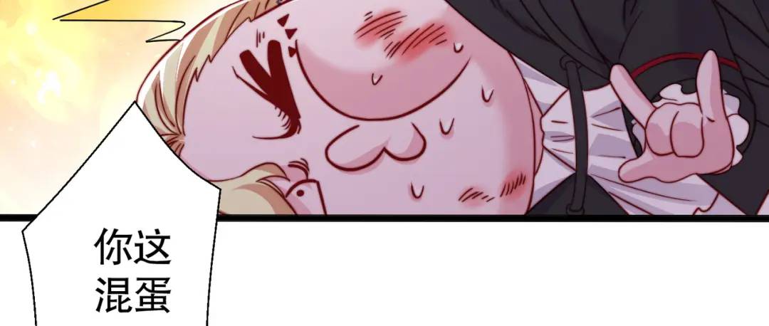 開局強吻裂口女 - 第131話 林缺吊打八岐大蛇(2/5) - 5