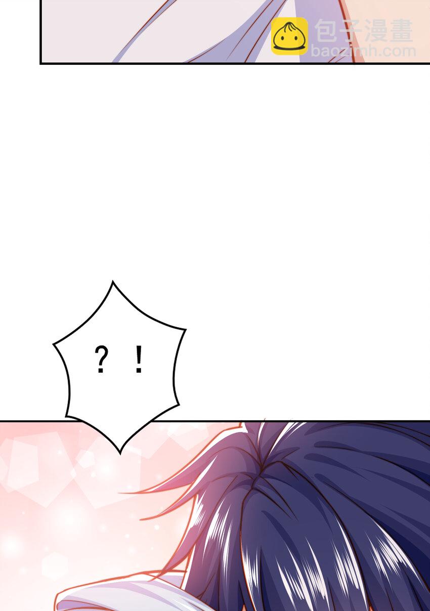 開局強吻裂口女 - 第133話 和紅葉的幸福之夜(1/2) - 5