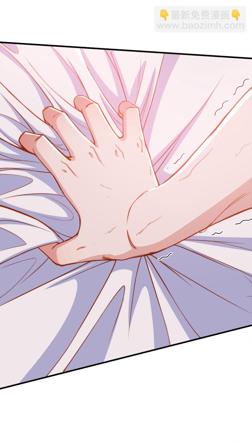 開局強吻裂口女 - 第133話 和紅葉的幸福之夜(1/2) - 7