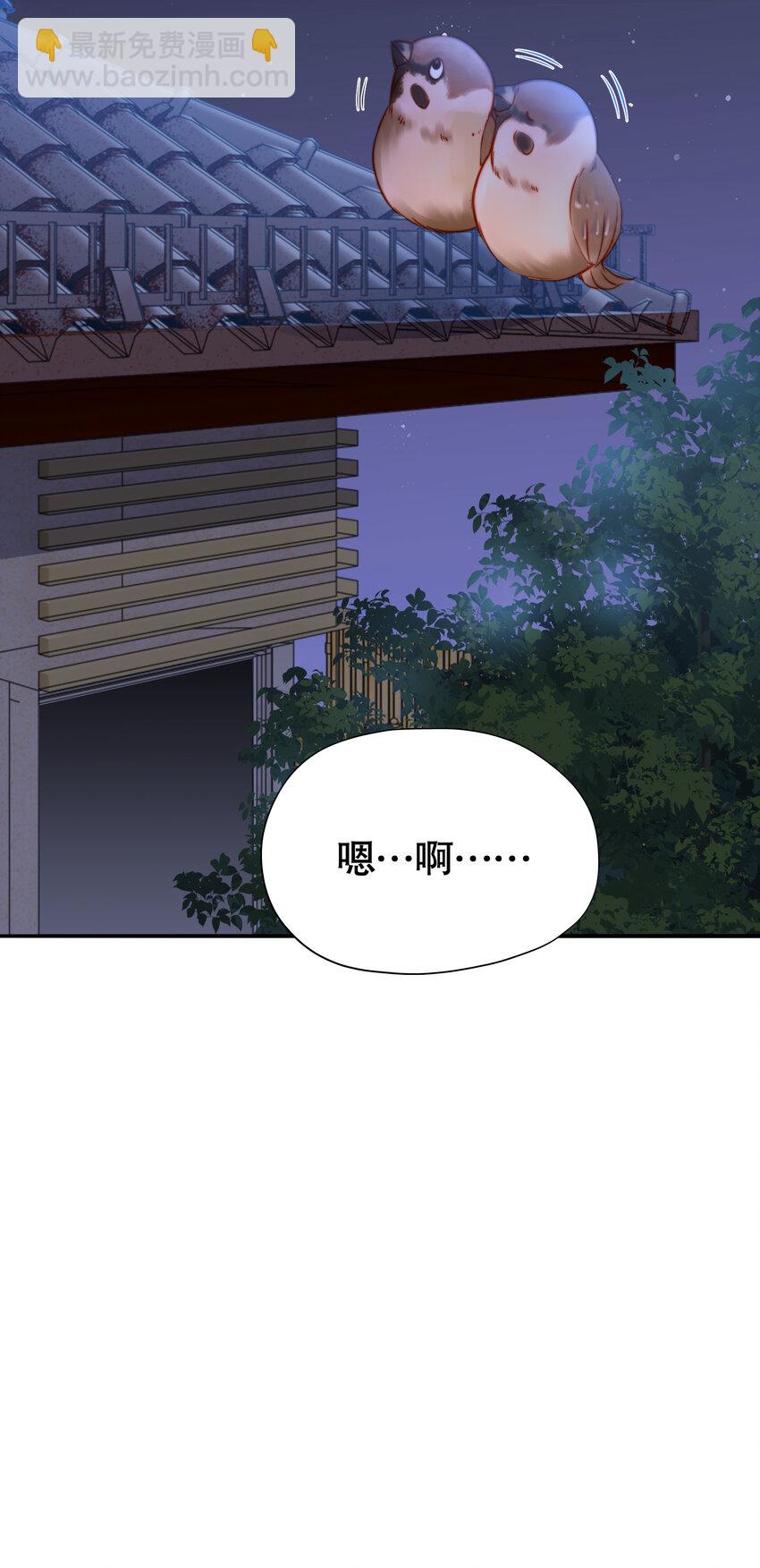 開局強吻裂口女 - 第133話 和紅葉的幸福之夜(1/2) - 1