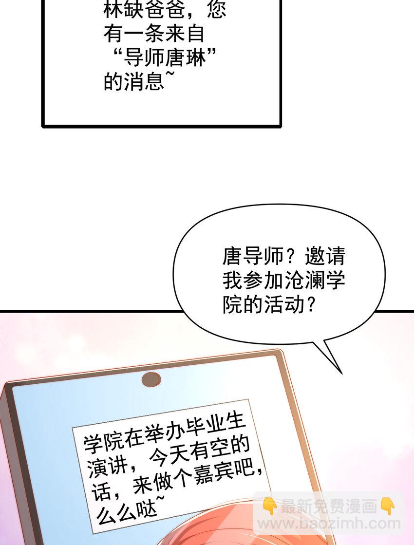 開局強吻裂口女 - 第133話 和紅葉的幸福之夜(1/2) - 4