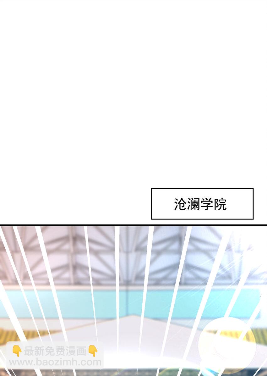 開局強吻裂口女 - 第133話 和紅葉的幸福之夜(1/2) - 8