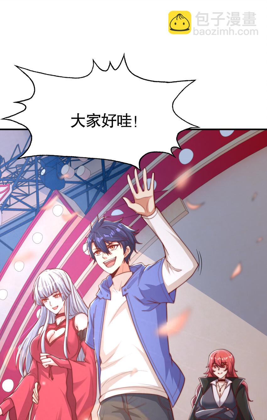 開局強吻裂口女 - 第133話 和紅葉的幸福之夜(1/2) - 7