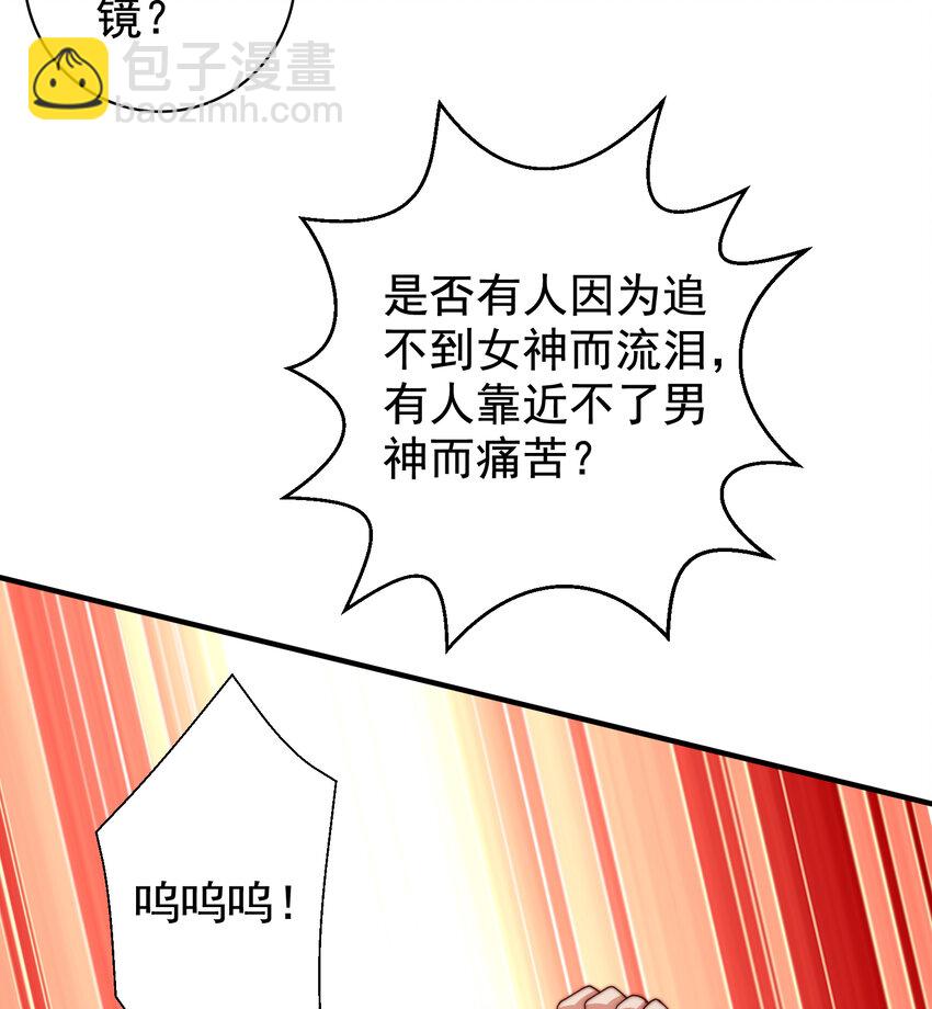 開局強吻裂口女 - 第133話 和紅葉的幸福之夜(1/2) - 4