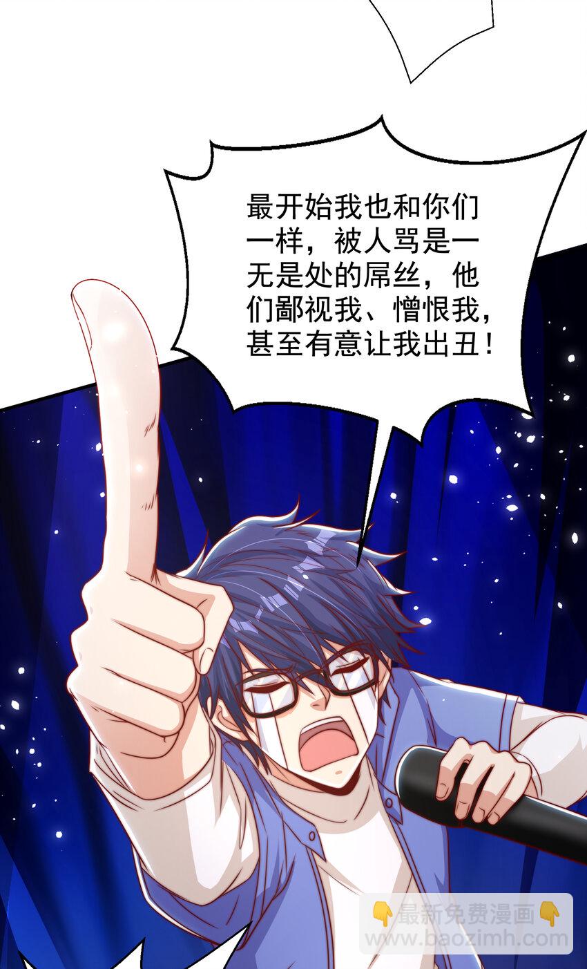 開局強吻裂口女 - 第133話 和紅葉的幸福之夜(1/2) - 6