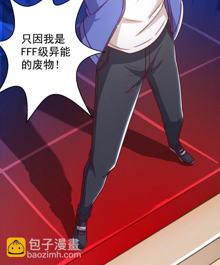 開局強吻裂口女 - 第133話 和紅葉的幸福之夜(1/2) - 7