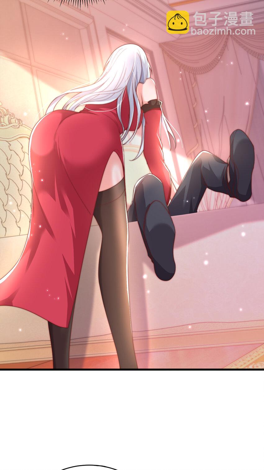 開局強吻裂口女 - 第133話 和紅葉的幸福之夜(1/2) - 6