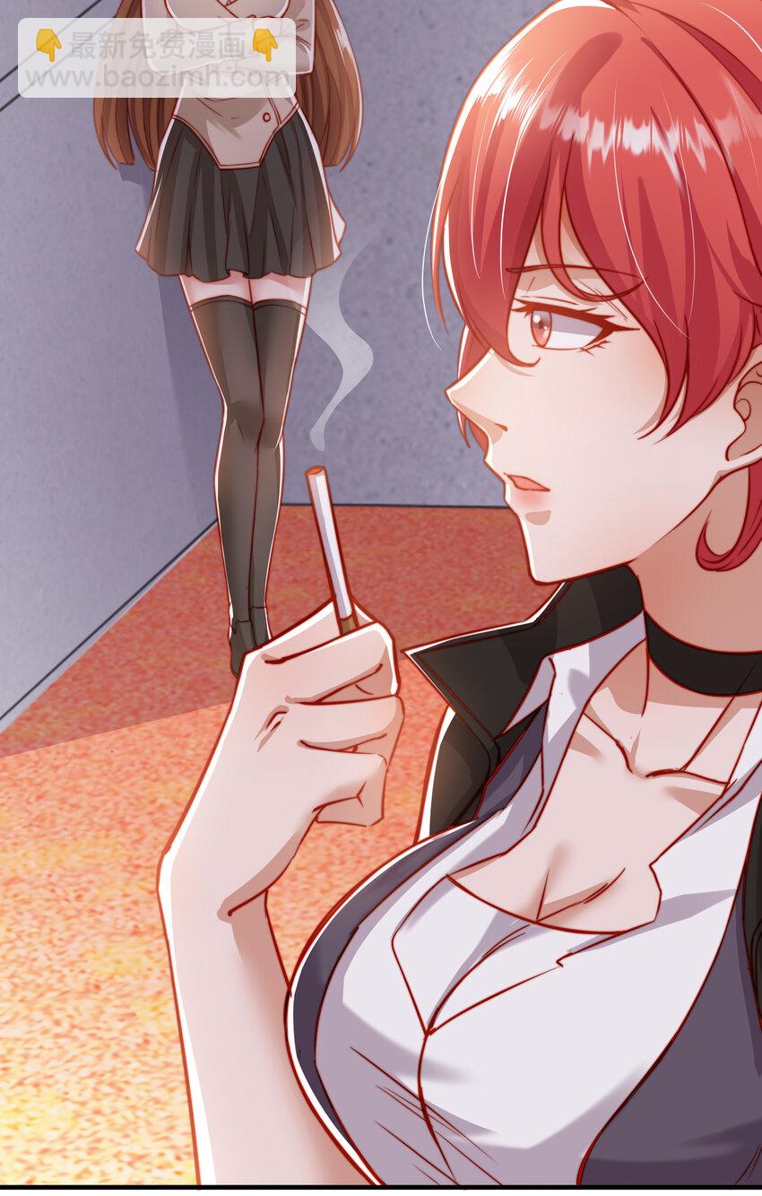 開局強吻裂口女 - 第133話 和紅葉的幸福之夜(2/2) - 2